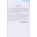 199 Đề và bài văn hay 10 (Tái bản 4) 199 Đề và bài văn hay 10 (Tái bản 4)